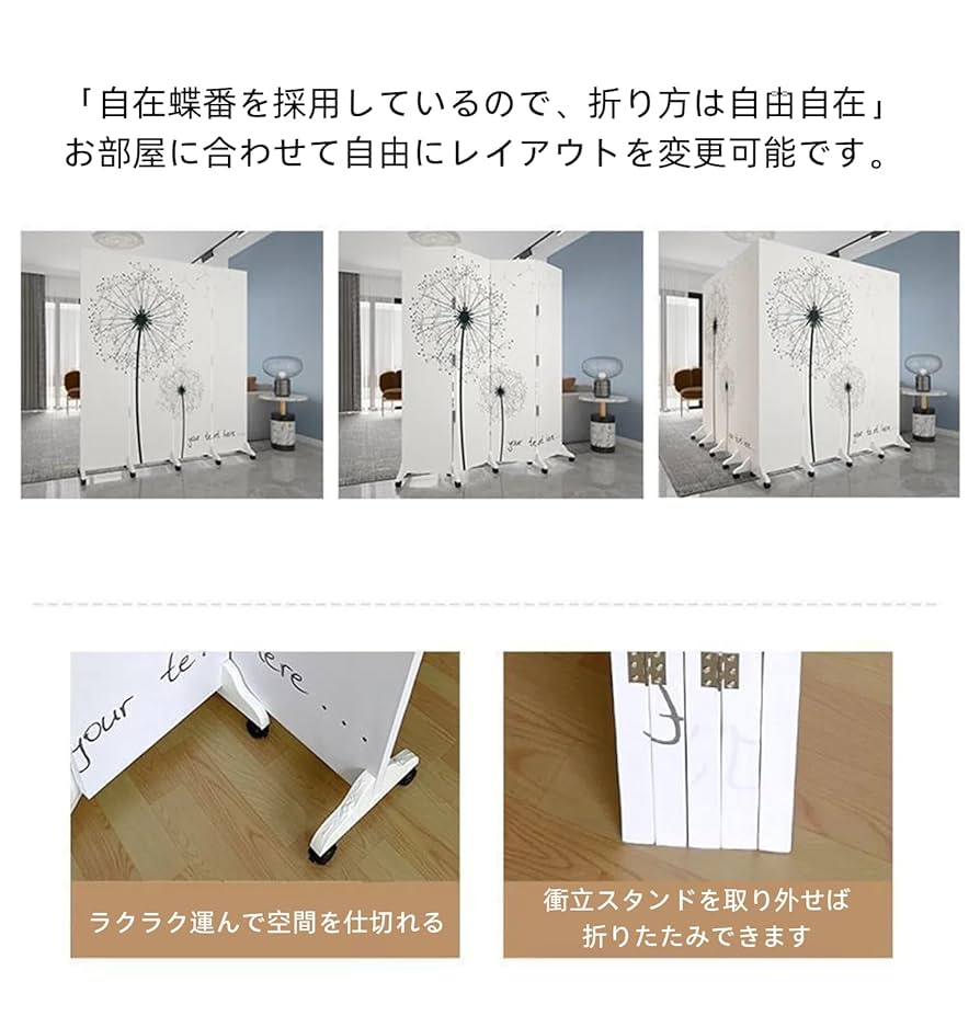 Amazon | [JIMSHUINIO] スクリーン パーテーション 6連 間仕切り